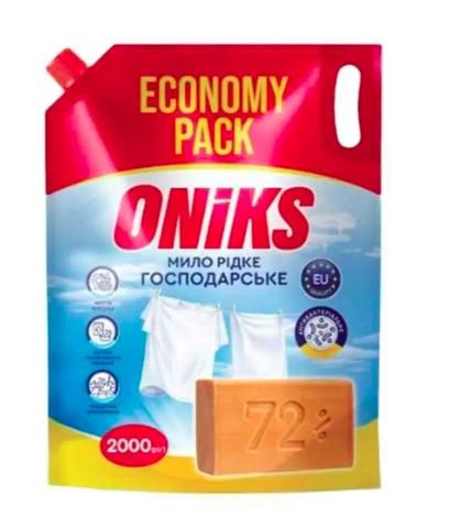 Oniks р/мило господарське 2кг дой-пак